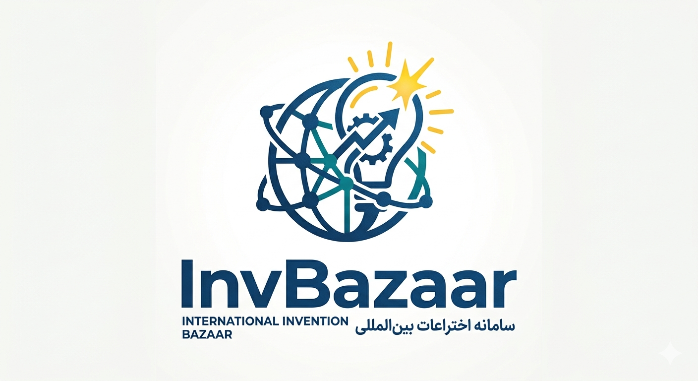 سامانه اختراعات بین المللی
